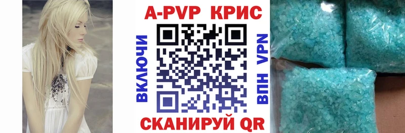 A PVP мука  мега ссылки  Верхняя Тура 