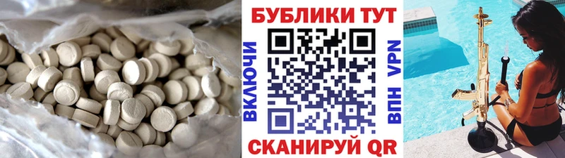ЭКСТАЗИ 300 mg где можно купить Верхняя Тура