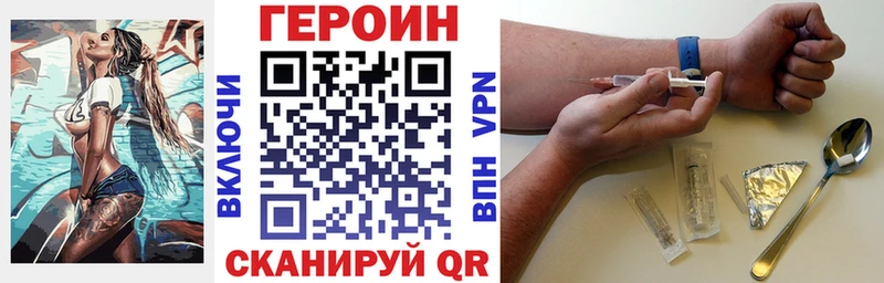 ГЕРОИН белый Верхняя Тура