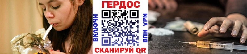 ГЕРОИН белый Верхняя Тура