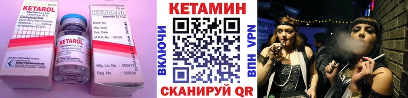Кетамин ketamine  купить наркотик  Верхняя Тура 