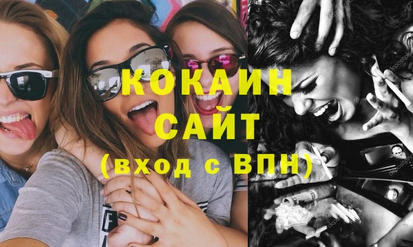 меф VHQ Богородицк