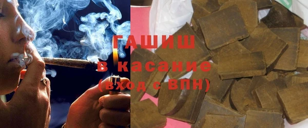 трава Беломорск