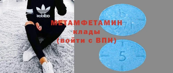 кокс Бугульма