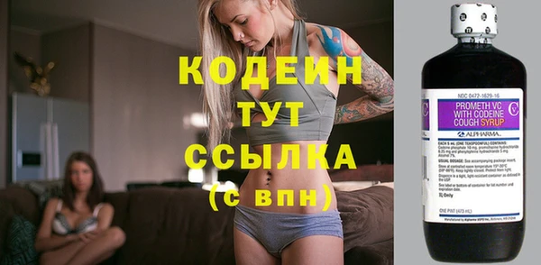 спайс Бронницы