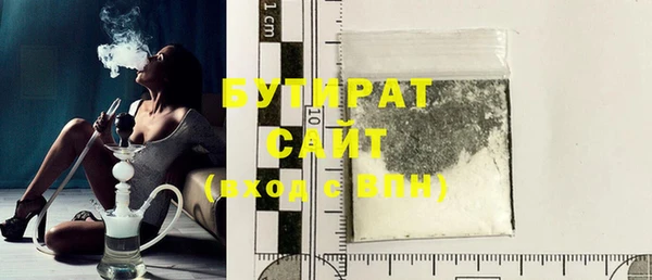 кокс Бугульма