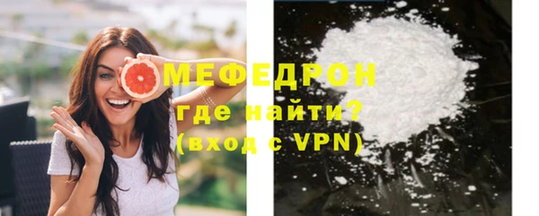мефедрон мука Богородск