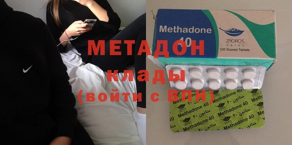 спайс Бронницы
