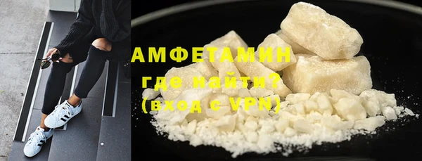 МДМА Бородино