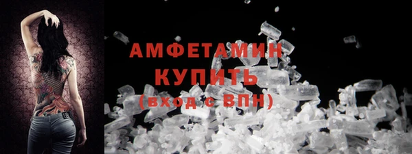 МДМА Бородино