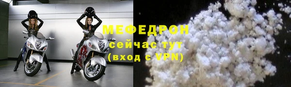 трава Богданович