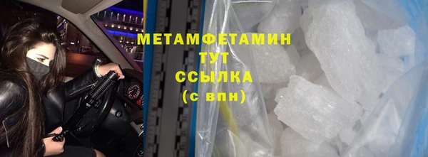 МДМА Бородино