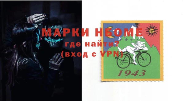 меф VHQ Богородицк