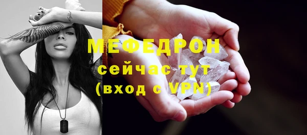 мефедрон мука Богородск