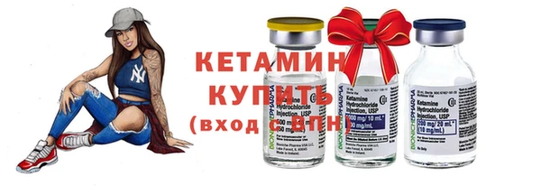 меф VHQ Богородицк