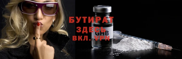 трава Богданович
