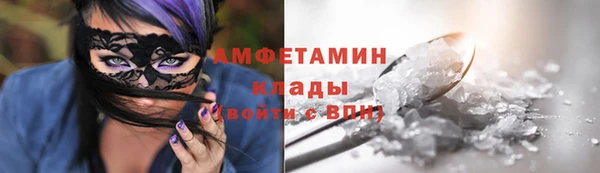 спайс Бронницы