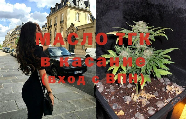 МДМА Бородино
