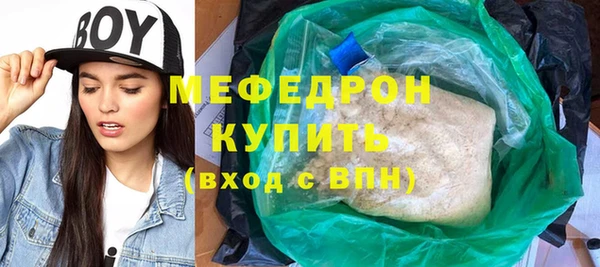 спайс Бронницы
