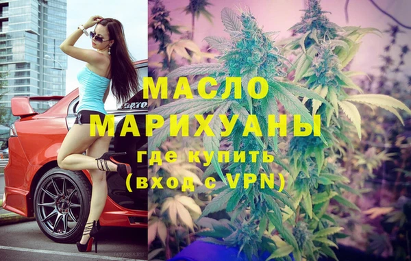меф VHQ Богородицк