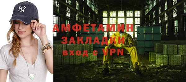 спайс Бронницы