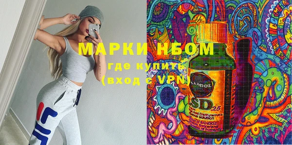 спайс Бронницы