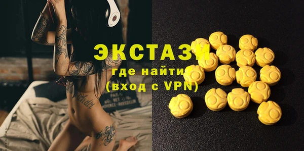спайс Бронницы