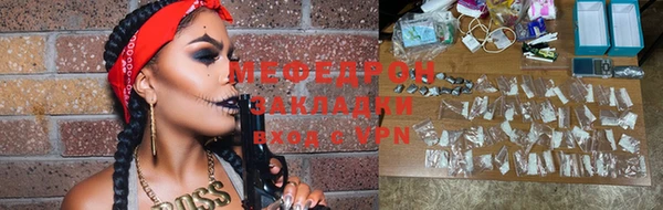 трава Богданович