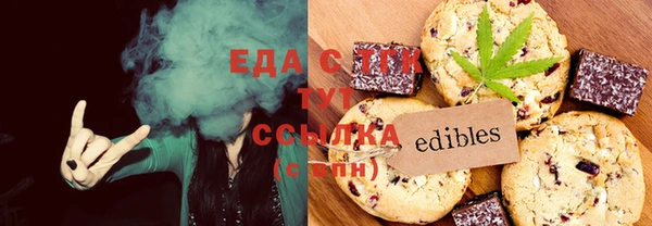 трава Богданович