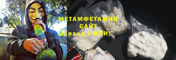 меф VHQ Богородицк