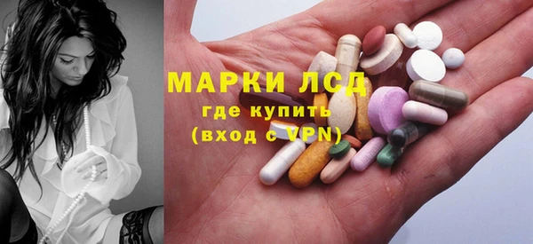МДМА Бородино