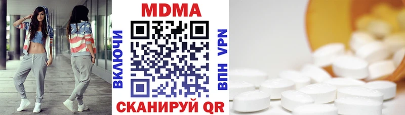 это состав  Верхняя Тура  МДМА Molly  кракен ссылки 