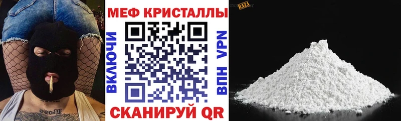 МЯУ-МЯУ mephedrone  Верхняя Тура 
