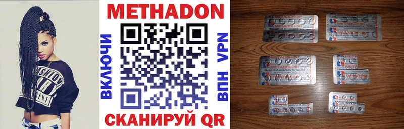 блэк спрут зеркало Верхняя Тура сайты даркнета Telegram наркота МЕТАДОН белоснежный