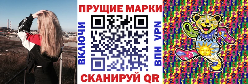 Наркотические марки 1,8мг Верхняя Тура