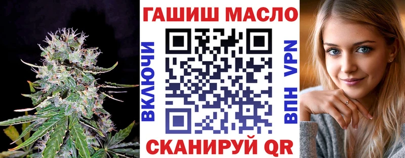 ТГК вейп с тгк Верхняя Тура