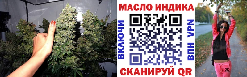ТГК Wax  OMG зеркало  Верхняя Тура 